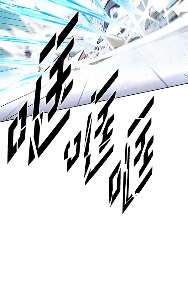 漫画《觉醒吧，铲屎官！》第194话第99张图
