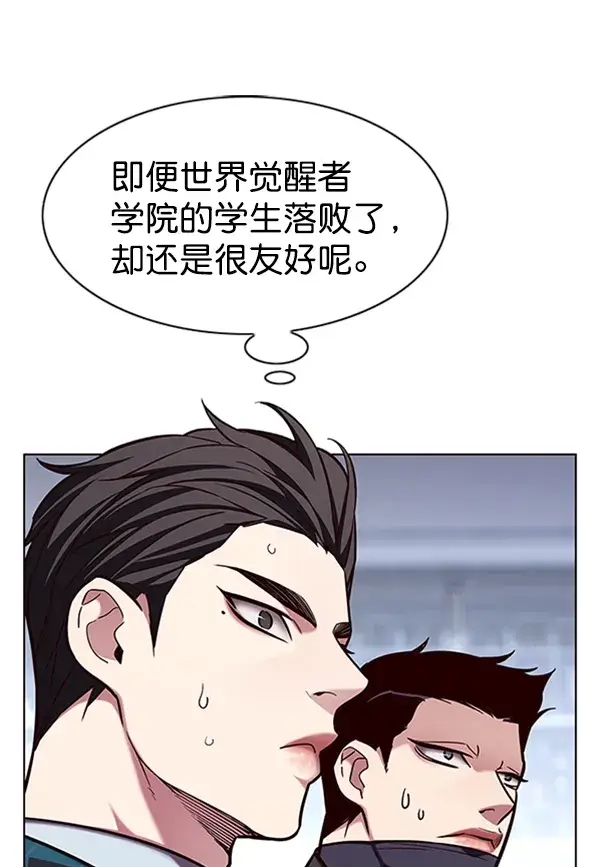 漫画《觉醒吧，铲屎官！》第195话第10张图