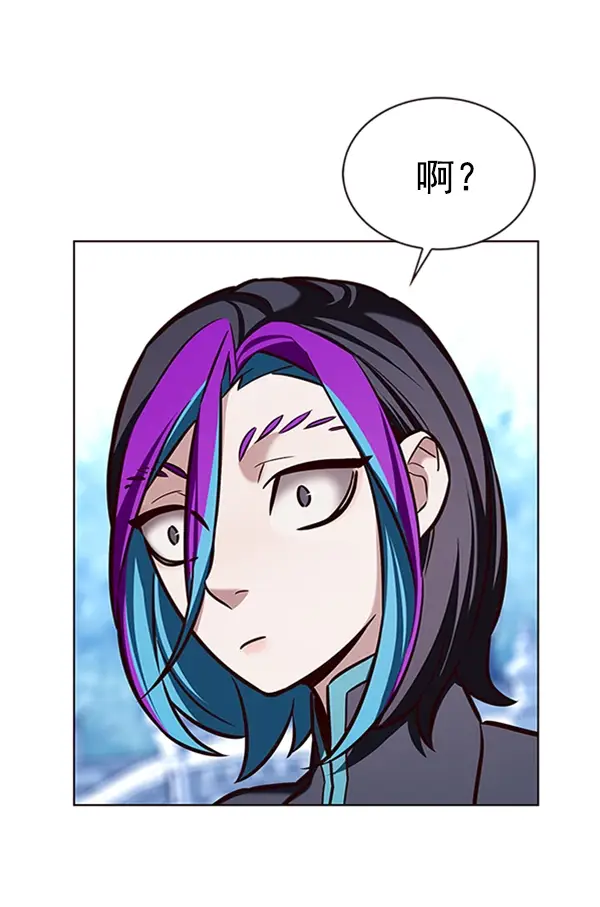漫画《觉醒吧，铲屎官！》第195话第100张图