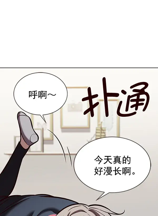 漫画《觉醒吧，铲屎官！》第195话第103张图