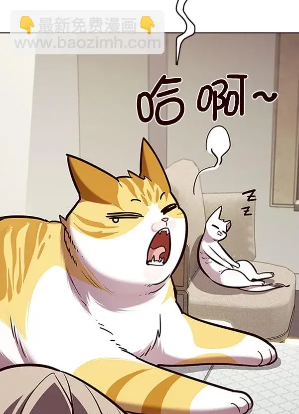 漫画《觉醒吧，铲屎官！》第195话第106张图