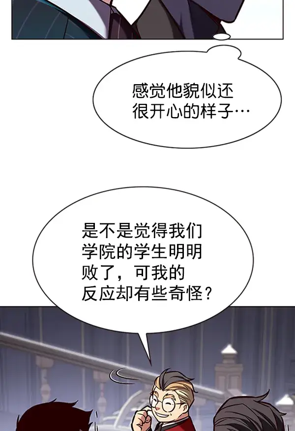 漫画《觉醒吧，铲屎官！》第195话第11张图