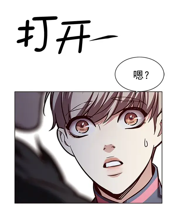 漫画《觉醒吧，铲屎官！》第195话第110张图