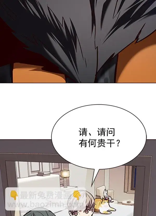 漫画《觉醒吧，铲屎官！》第195话第112张图
