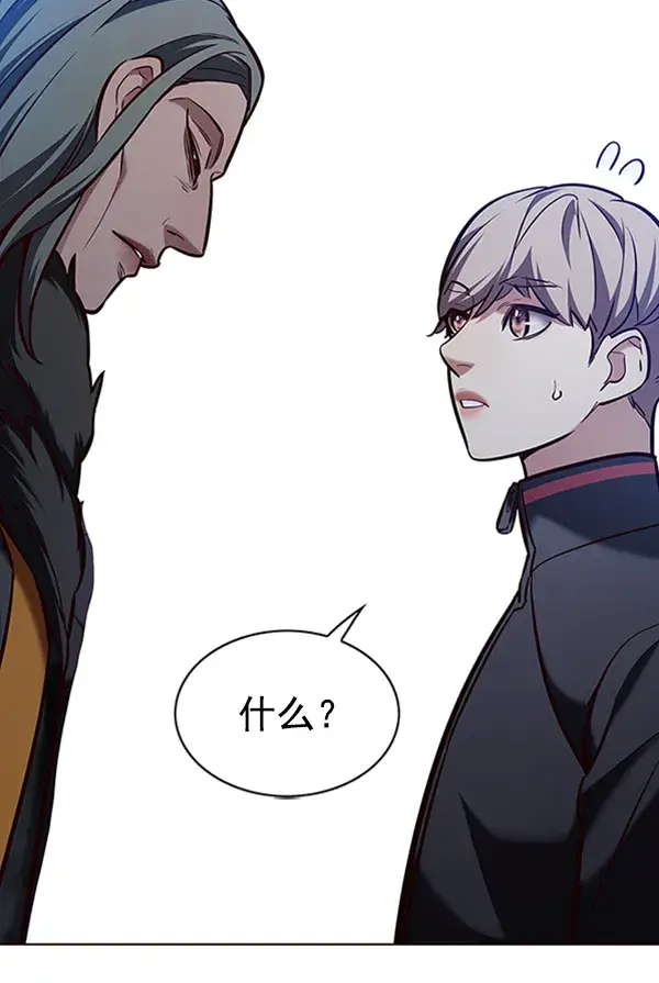 漫画《觉醒吧，铲屎官！》第195话第114张图