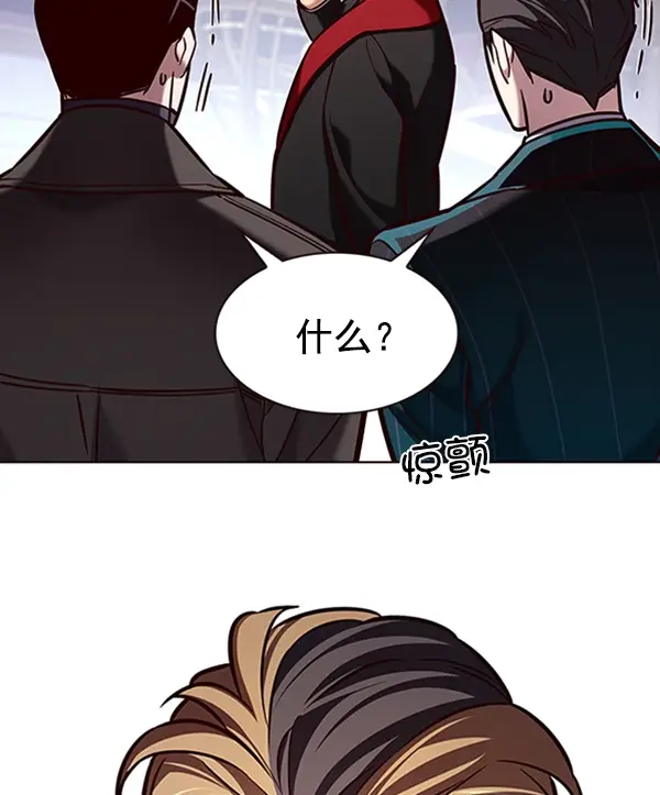 漫画《觉醒吧，铲屎官！》第195话第12张图
