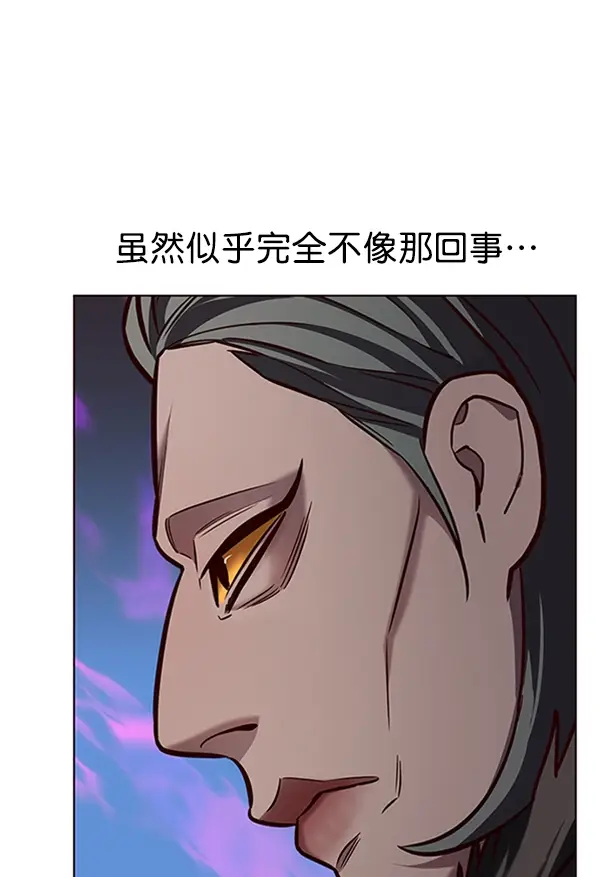 漫画《觉醒吧，铲屎官！》第195话第121张图