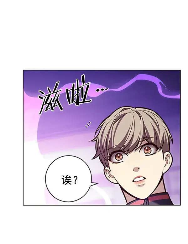 漫画《觉醒吧，铲屎官！》第195话第123张图