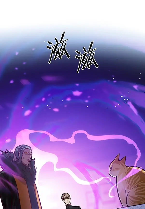 漫画《觉醒吧，铲屎官！》第195话第124张图