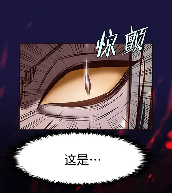 漫画《觉醒吧，铲屎官！》第195话第127张图
