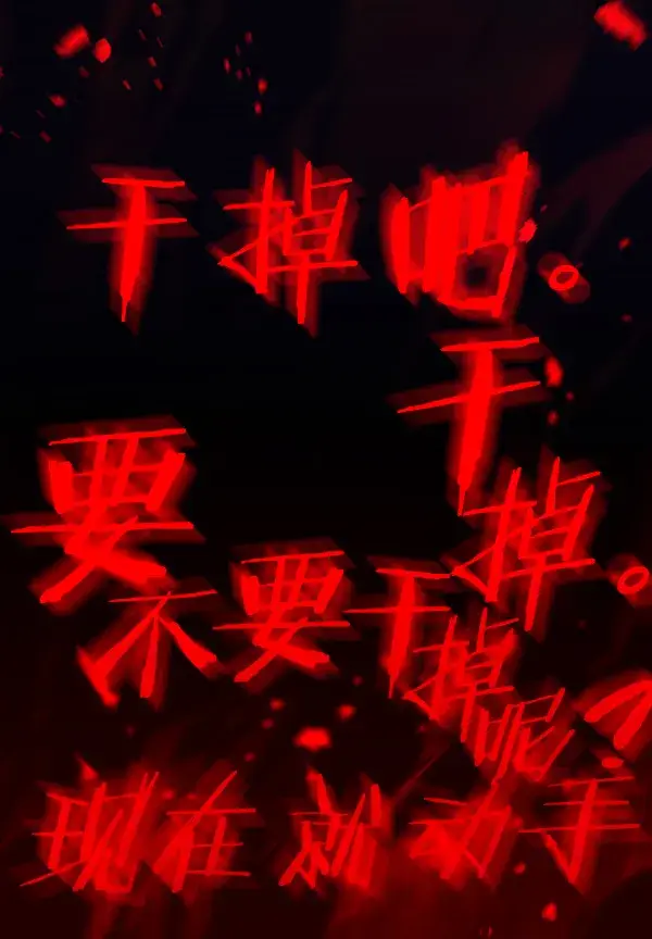 漫画《觉醒吧，铲屎官！》第195话第128张图