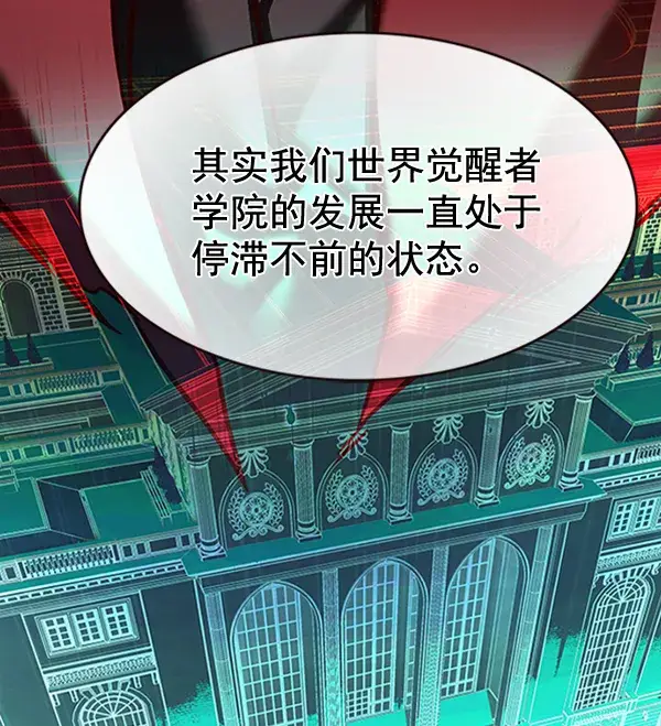 漫画《觉醒吧，铲屎官！》第195话第14张图