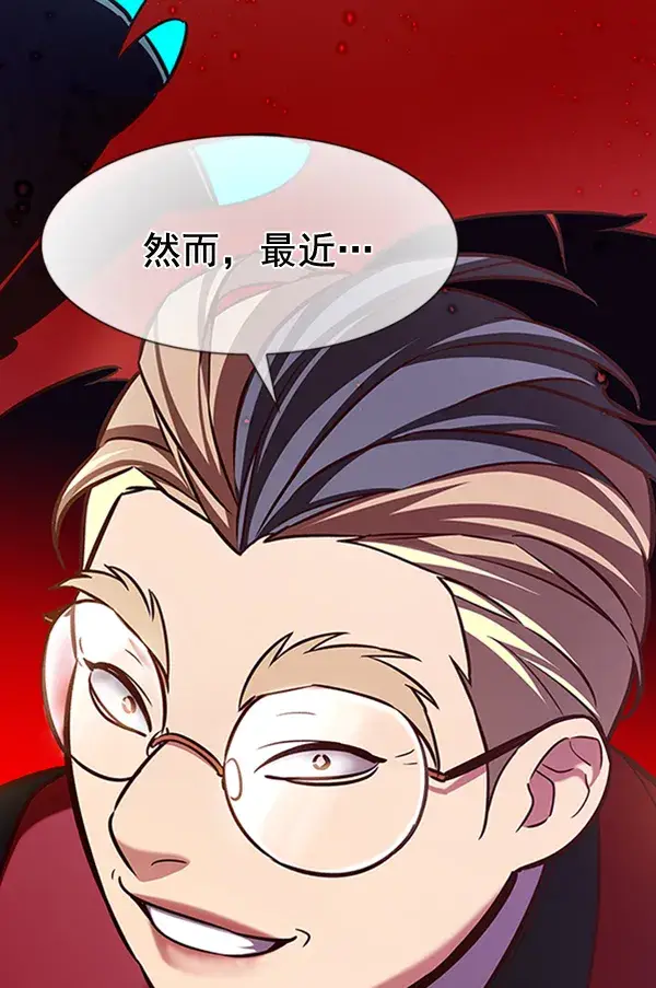 漫画《觉醒吧，铲屎官！》第195话第18张图