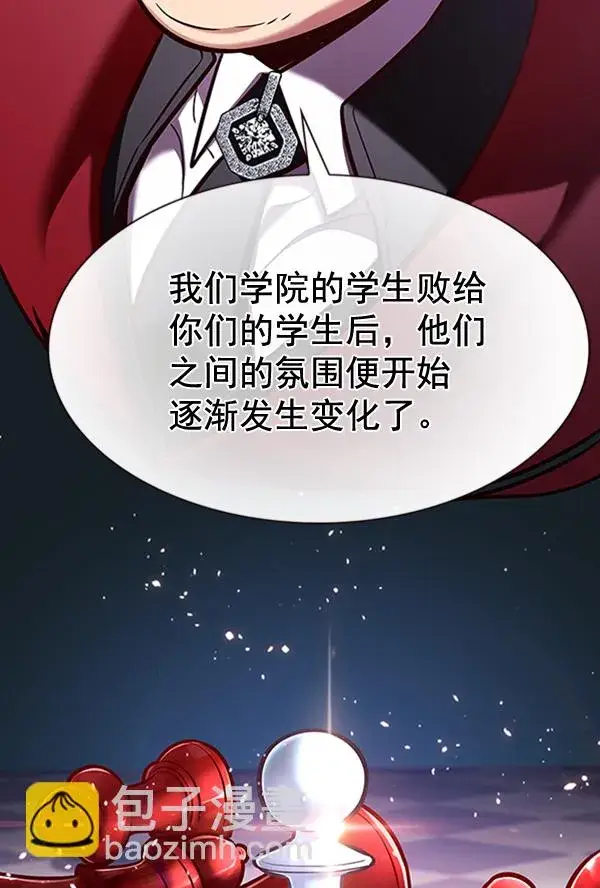 漫画《觉醒吧，铲屎官！》第195话第19张图