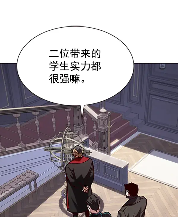 漫画《觉醒吧，铲屎官！》第195话第2张图