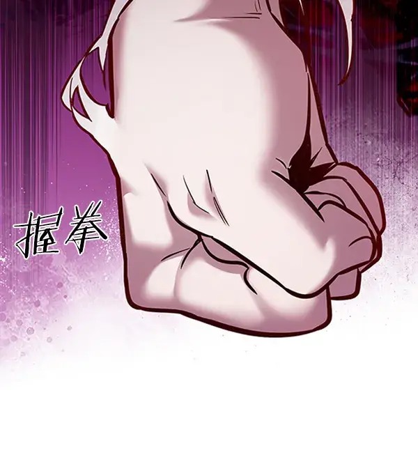 漫画《觉醒吧，铲屎官！》第195话第37张图