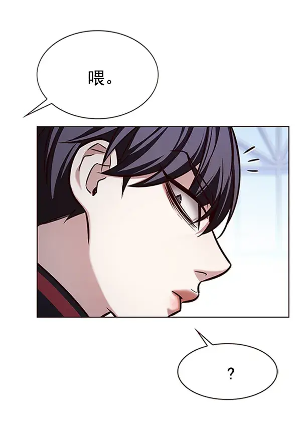 漫画《觉醒吧，铲屎官！》第195话第43张图