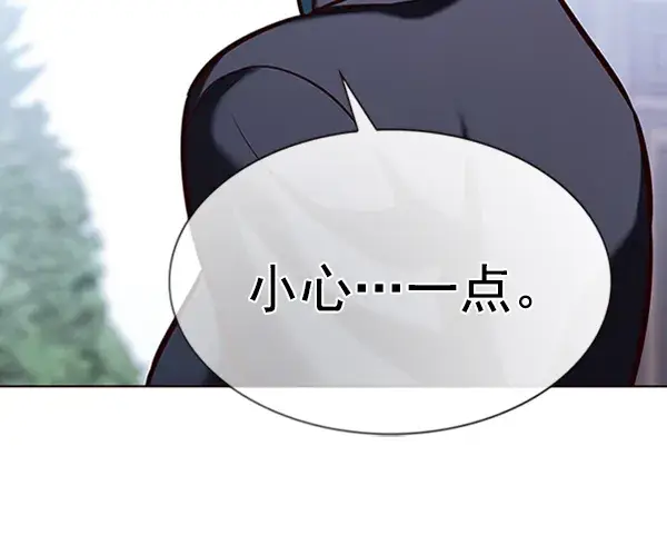 漫画《觉醒吧，铲屎官！》第195话第45张图