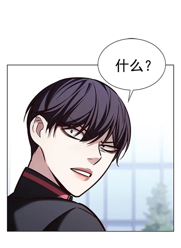 漫画《觉醒吧，铲屎官！》第195话第46张图