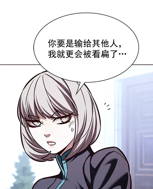 漫画《觉醒吧，铲屎官！》第195话第47张图
