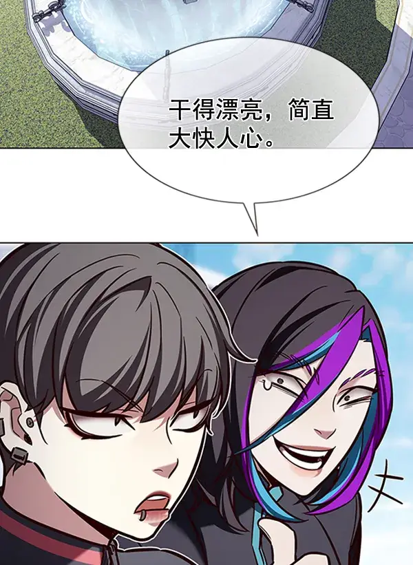 漫画《觉醒吧，铲屎官！》第195话第54张图