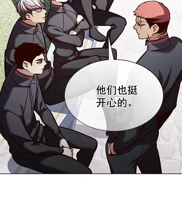 漫画《觉醒吧，铲屎官！》第195话第56张图