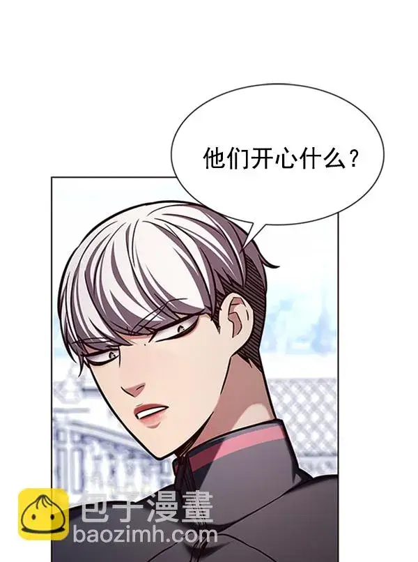 漫画《觉醒吧，铲屎官！》第195话第57张图