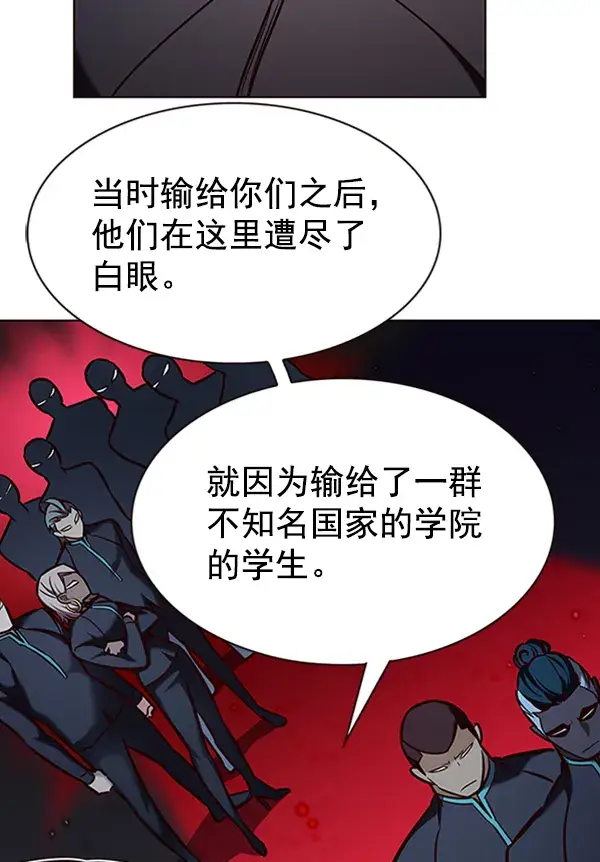 漫画《觉醒吧，铲屎官！》第195话第58张图