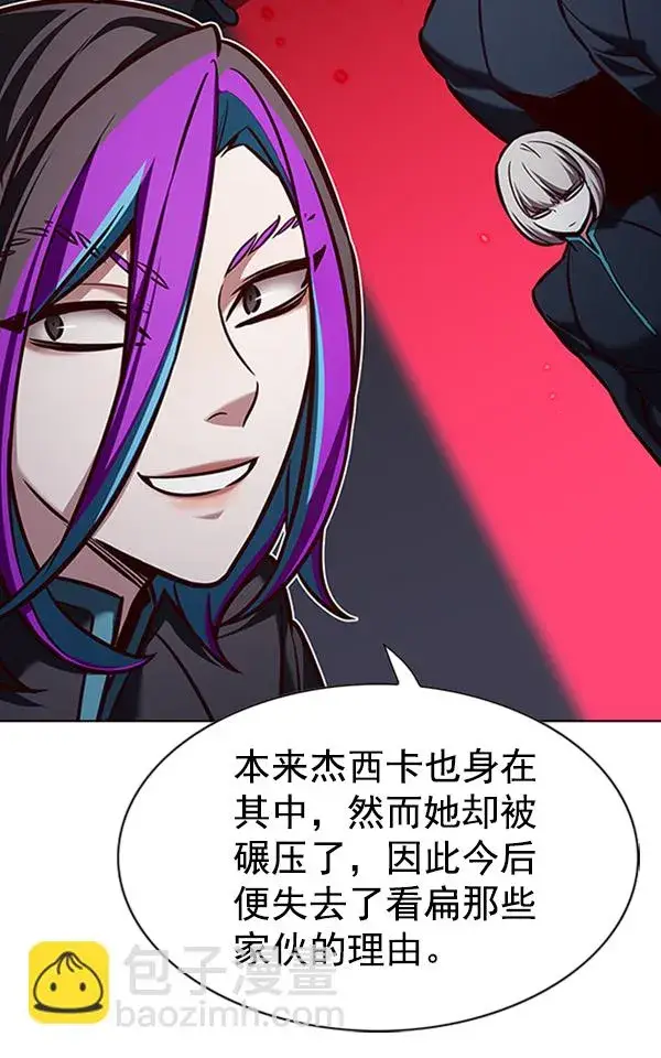 漫画《觉醒吧，铲屎官！》第195话第59张图