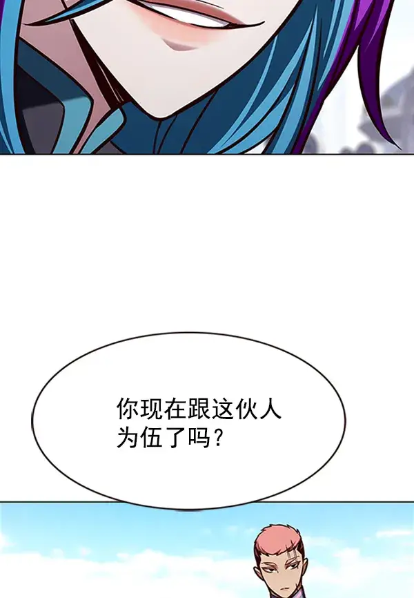漫画《觉醒吧，铲屎官！》第195话第62张图