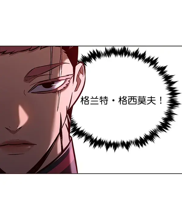漫画《觉醒吧，铲屎官！》第195话第66张图