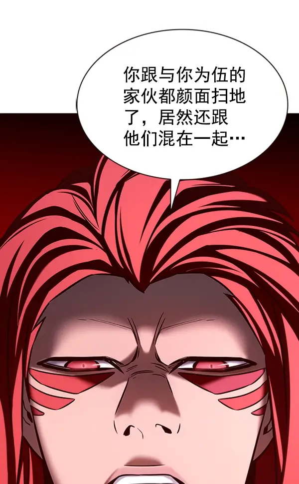 漫画《觉醒吧，铲屎官！》第195话第67张图