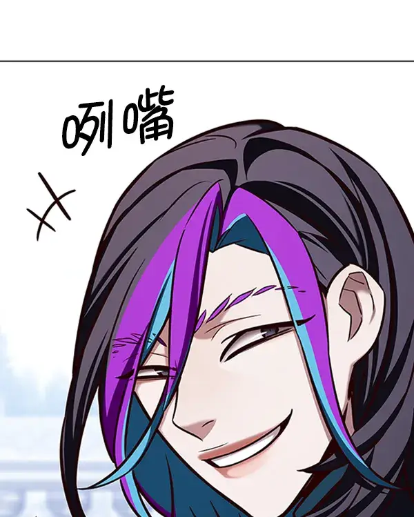 漫画《觉醒吧，铲屎官！》第195话第69张图