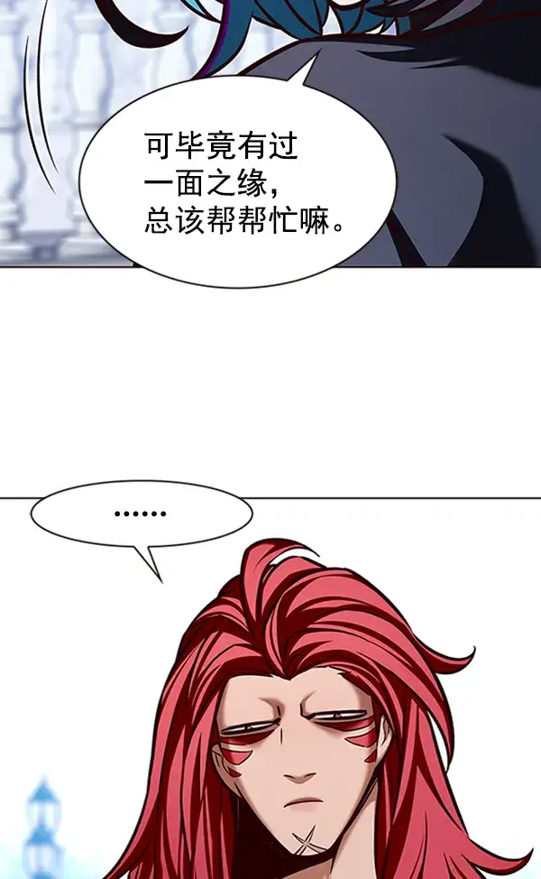漫画《觉醒吧，铲屎官！》第195话第70张图