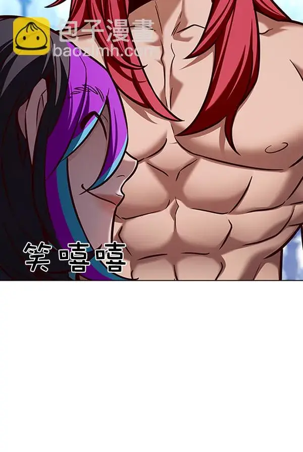 漫画《觉醒吧，铲屎官！》第195话第71张图