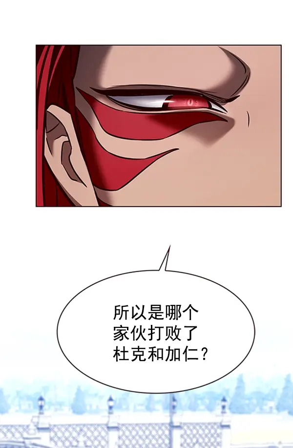 漫画《觉醒吧，铲屎官！》第195话第72张图
