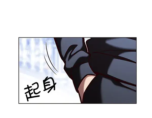 漫画《觉醒吧，铲屎官！》第195话第74张图