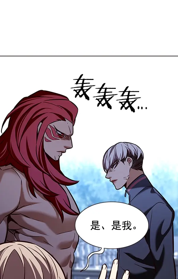 漫画《觉醒吧，铲屎官！》第195话第77张图