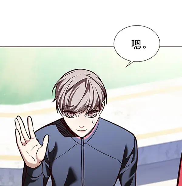 漫画《觉醒吧，铲屎官！》第195话第79张图