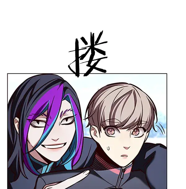 漫画《觉醒吧，铲屎官！》第195话第82张图