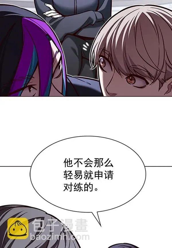 漫画《觉醒吧，铲屎官！》第195话第91张图