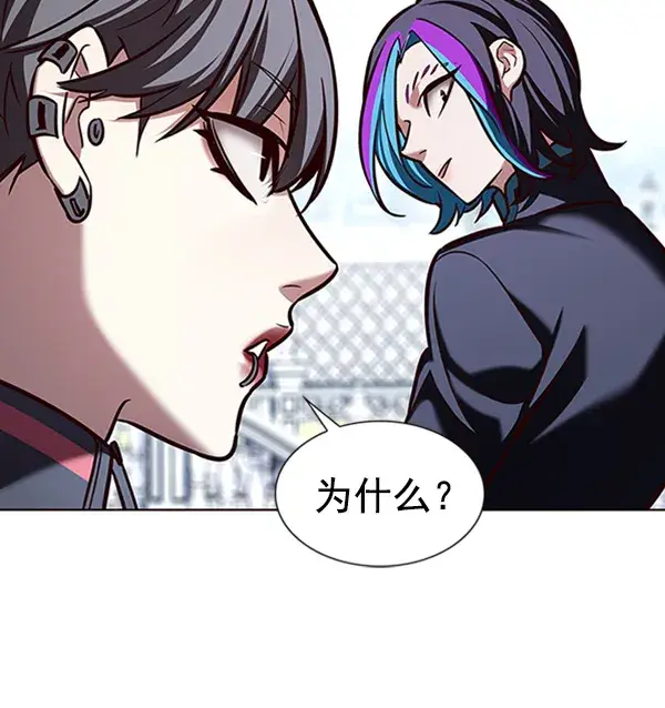 漫画《觉醒吧，铲屎官！》第195话第92张图