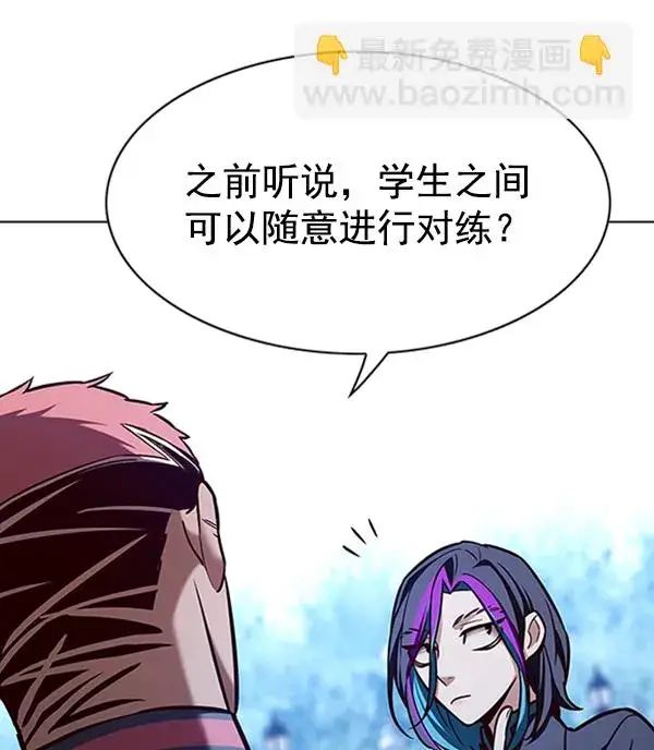 漫画《觉醒吧，铲屎官！》第195话第96张图