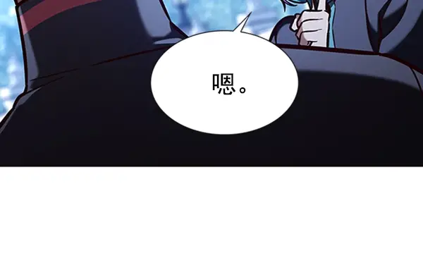 漫画《觉醒吧，铲屎官！》第195话第97张图