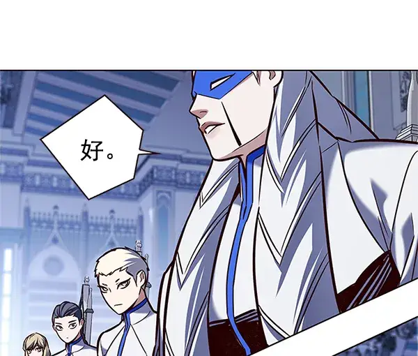 漫画《觉醒吧，铲屎官！》第196话第103张图