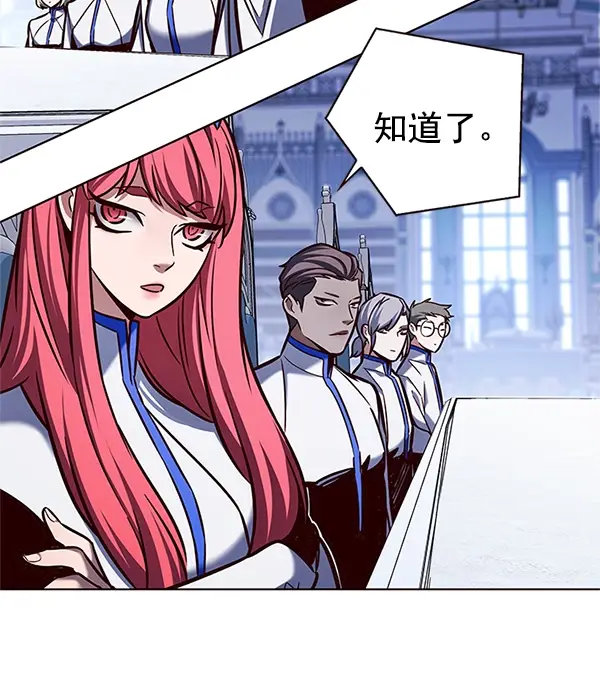 漫画《觉醒吧，铲屎官！》第196话第104张图
