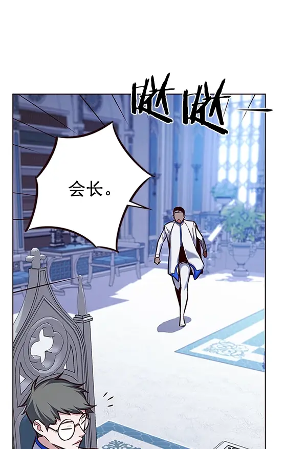 漫画《觉醒吧，铲屎官！》第196话第105张图
