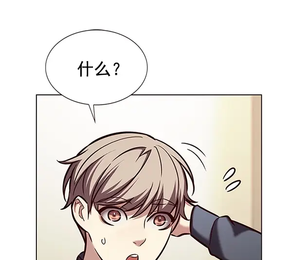 漫画《觉醒吧，铲屎官！》第196话第11张图