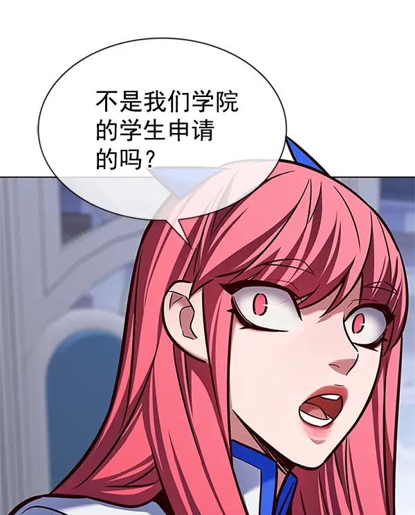 漫画《觉醒吧，铲屎官！》第196话第111张图