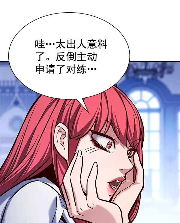 漫画《觉醒吧，铲屎官！》第196话第117张图